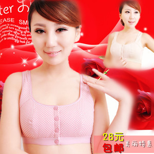 包邮女士夏美婷文胸罩前扣开扣无钢圈背心式老人孕妇妈妈哺乳内衣