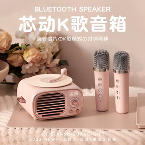 黑胶唱片复古蓝牙音响无线麦克风k歌话筒生日礼物送闺蜜女生朋友