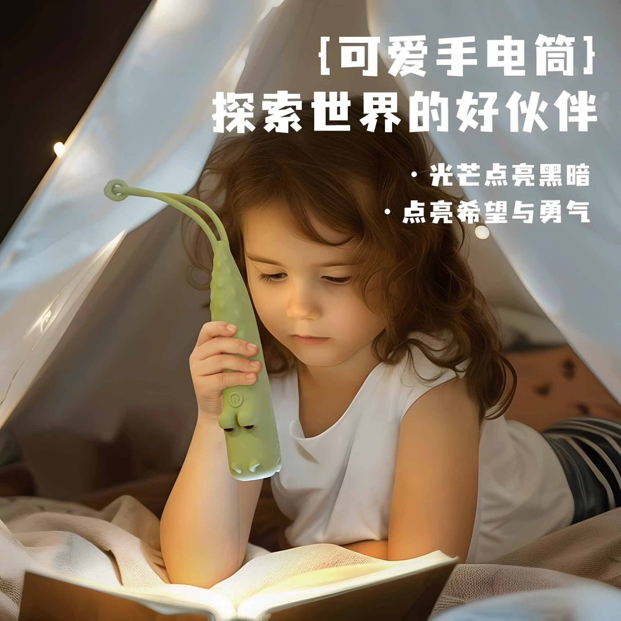 创意卡通动物硅胶手电筒便携式随时手握小夜灯玩具儿童生日礼物