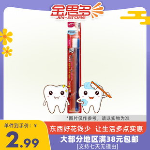 裸价临期日化系列 纳弗拉 银离子高弹力倍洁牙刷颜色随机发