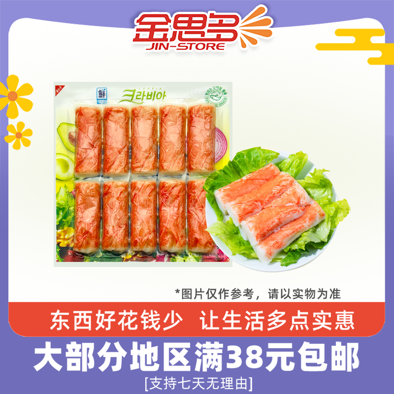 思潮大林牌模拟蟹肉180g
