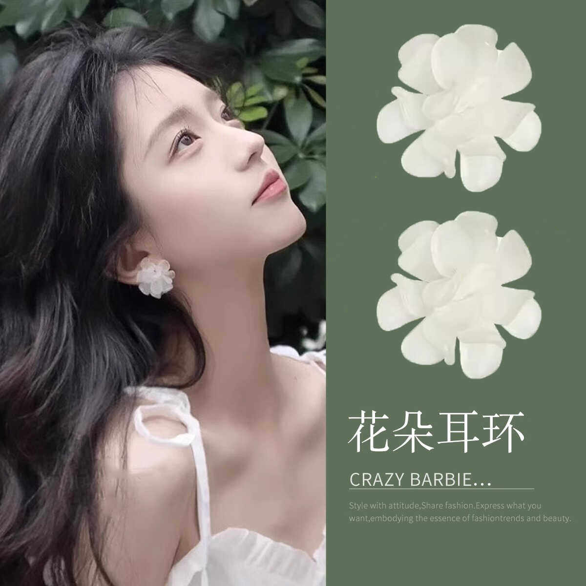 透明立体花朵白色韩国款耳环法式