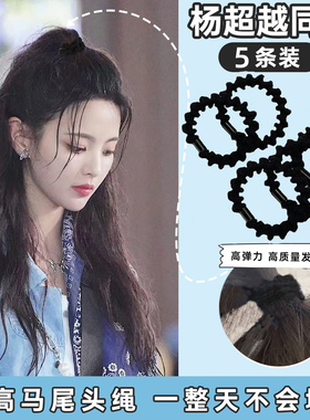 鬼鬼e族发圈弹力波浪发绳头绳