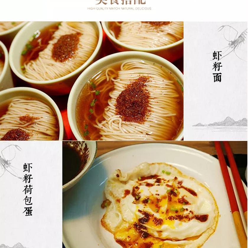 中镇高邮虾籽干纯罐装50克海虾仔粉媲美海虾卵吃面即食虾子干货新