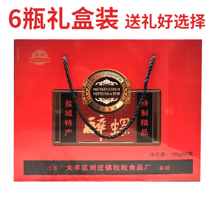 盐城黄醉螺醉泥螺1080克礼盒(180克*6瓶)传统醉制海鲜年货送礼