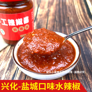 盐城水辣椒酱拌面饭下饭蘸酱兴化水胡椒烧牛肉手工鲜香辣调味好吃