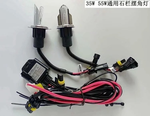 12V35W55W汽车大灯石栏H4摆角灯远近光一体疝气灯HID双光超亮改装