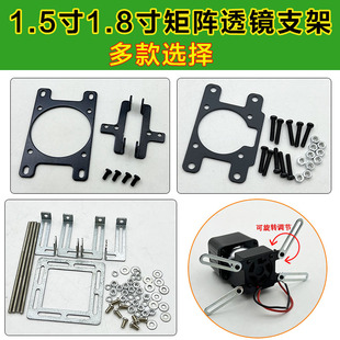 汽车大灯改装矩阵模组LED透镜支架配件包百搭通用改装固定座