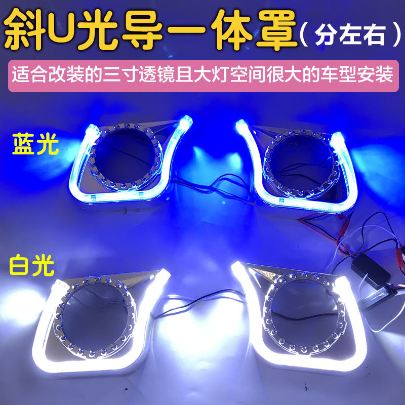 hid海5q5透镜装饰罩耐高温大灯