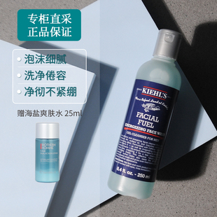 护肤品 Kiehls科颜氏男士 专用洗面奶脸部深层清洁毛孔控油补水保湿