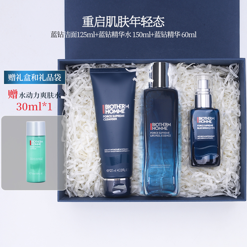 正装碧欧泉男士紧致抗皱