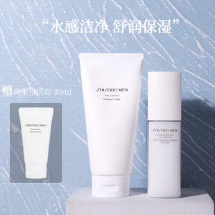 日本资生堂男士洗面奶套装 补水保湿洗面膏乳液洁面护肤化妆正品