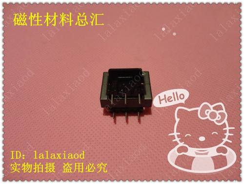 EE25 磁芯加骨架立式3+3  软磁铁氧体磁芯电感线圈变压器