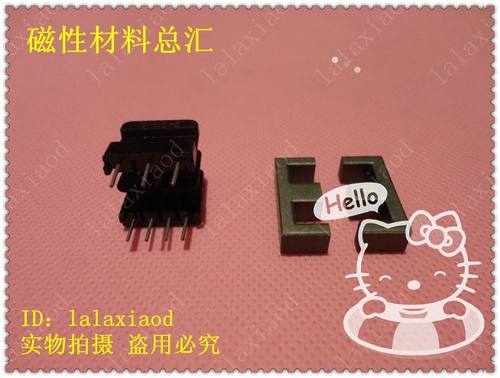 EE25 磁芯加骨架卧式4+3 双槽 软磁铁氧体磁芯电感线圈变压器
