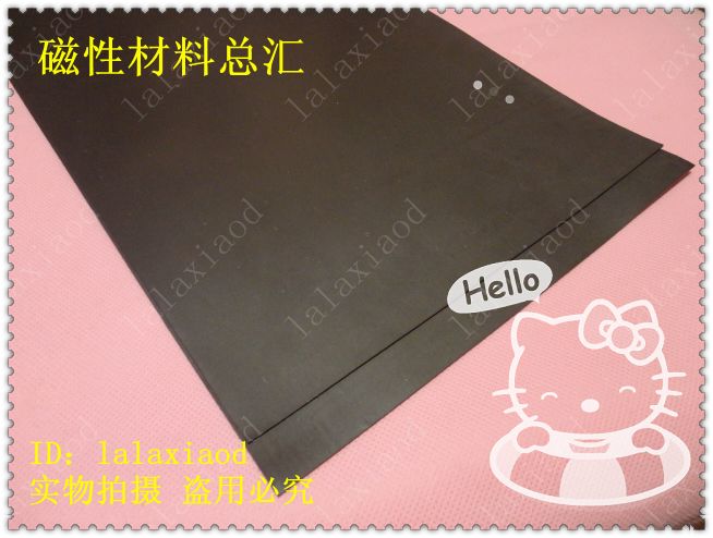 软橡胶磁板600*400*1.5MM 黑板白板磁贴 广告标牌 教具展示磁片