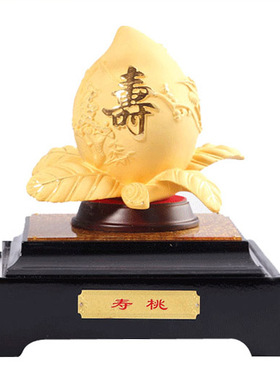 高档绒沙金寿桃摆件大寿贺寿祝寿礼品送长辈老人创意生日礼物实用