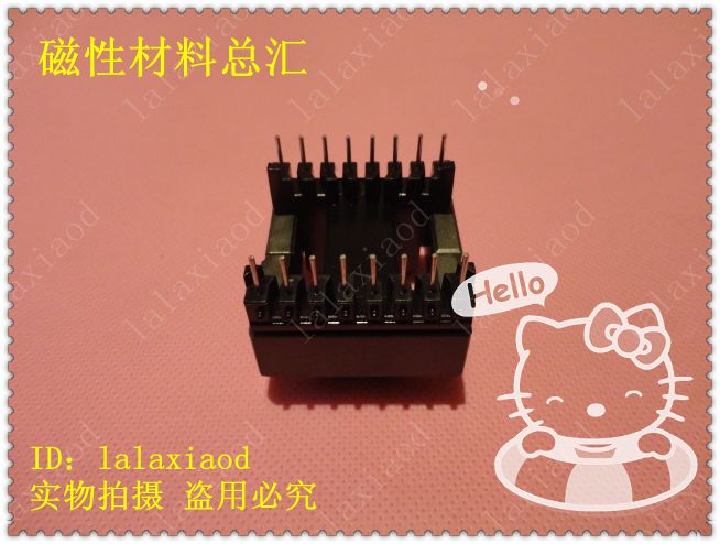 EE42B 磁芯加骨架卧式8+8 软磁铁氧体磁芯电感线圈变压器