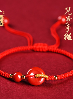 久雅水晶 天然原矿帝王红砂平安扣编制手链 平安扣红绳 厂家直销
