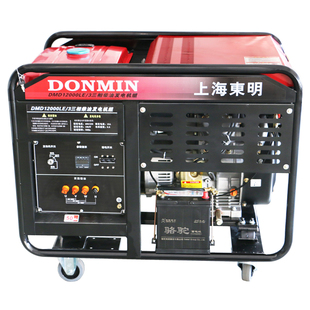上海东明三相柴油10KW双缸风冷发电机10500W通讯应急DMD12000LE/3