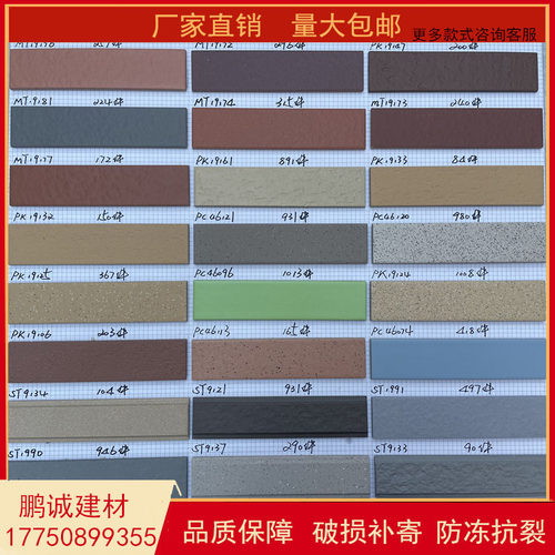 福爱淘外墙福建哑光通体砖
