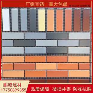 外墙通体砖  45*145贴纸砖 别墅外墙 小区自建房瓷砖 阳台室外砖