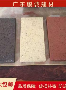 115*230红色黄色咖啡色室外地砖广场砖路面透水砖陶土烧结砖防滑