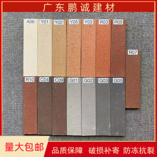 60×240陶土劈开砖复古墙砖商业酒吧奶茶服装餐饮店墙面瓷砖陶砖