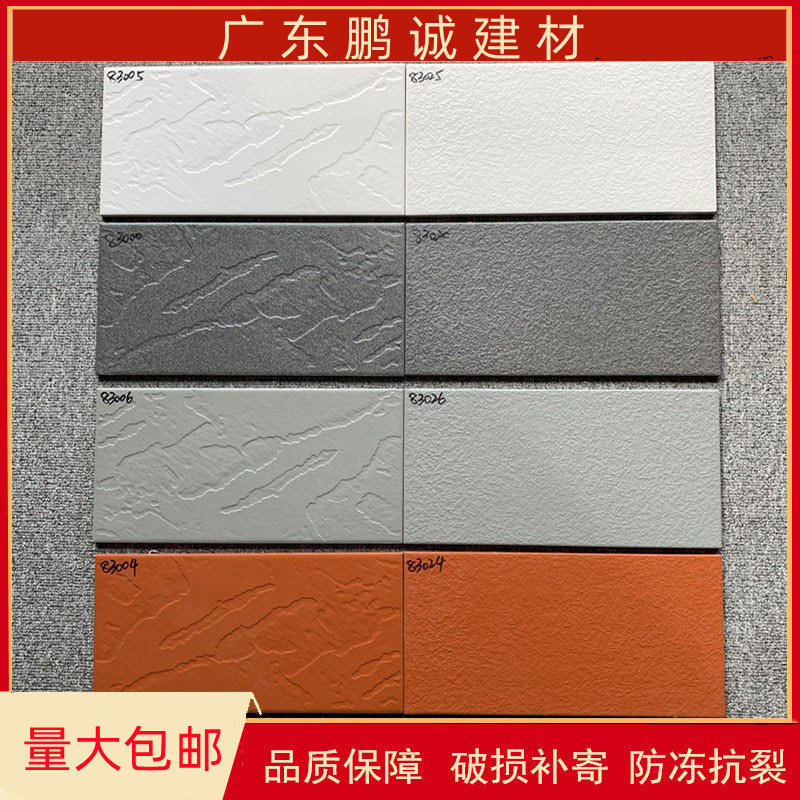 通体麻面山水纹外墙砖150×300围墙线条瓷砖别墅农村自建房外瓷砖,家装主材,通体砖,淘宝优惠券,粉丝福利购,淘宝优惠卷