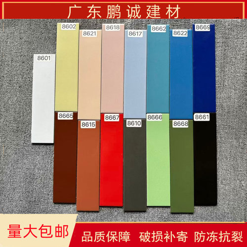 老式外墙砖瓷砖幼儿园彩色釉面砖60*240白色条砖外墙防冻抗裂瓷砖