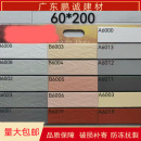 三色通体砖外墙砖山水纹瓷砖 200mm瓷砖 农村别墅瓷砖外墙砖60