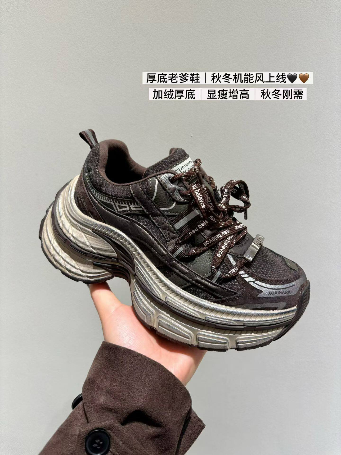 欧货真皮老爹鞋女鞋2026冬季新款增高7cm防滑松糕厚底运动休闲鞋