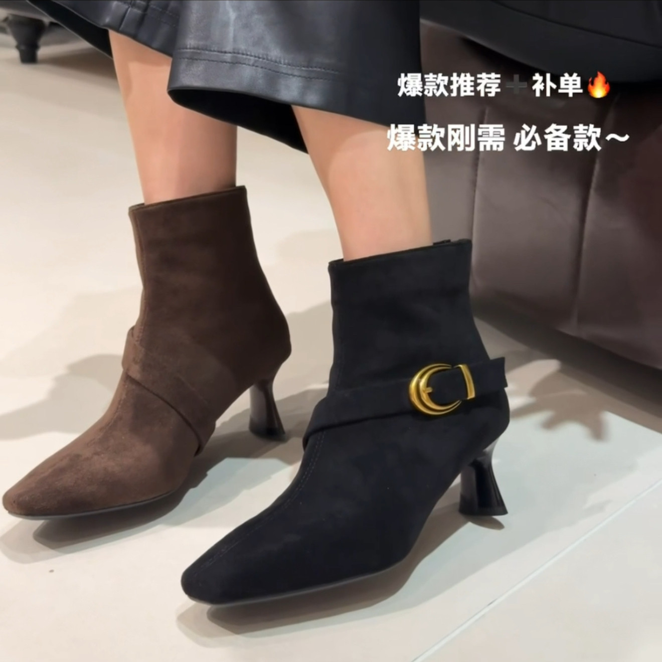 巴黎旧梦～高跟短靴女2026新款秋季细跟裤管靴子配裙子显瘦女靴子