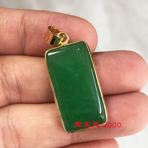 干青翡翠色玉石平安无事牌挂件