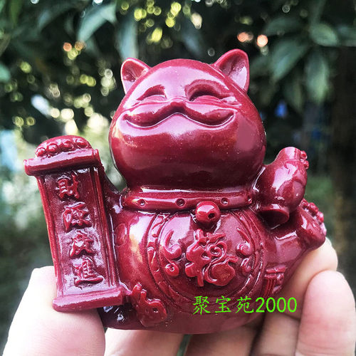 朱砂招财猫小摆件原矿紫金砂小猫桌面创意装饰品文玩把玩汽车摆件