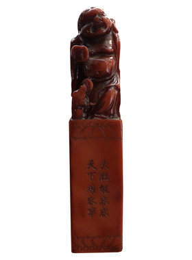篆刻印章定做盖章刻章仿寿山石方形藏书章印制个人姓名字签名私章