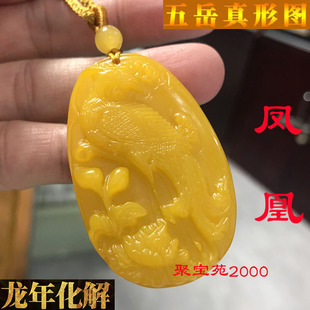 2025蛇年黄龙玉生肖鸡破太岁挂件凤凰玉坠男女五岳真形图吊坠玉牌