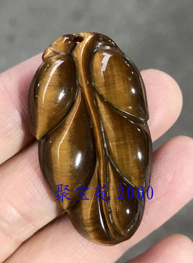 虎睛石树叶吊坠男女金枝玉叶