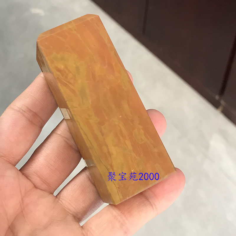 天然黄龙玉原石印章摆件黄蜡石招财镇宅方块玉玺篆刻书画石料素章