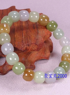 新疆天然和田玉多宝手串男女款老型珠玉石手链首饰多色玉珠串礼物