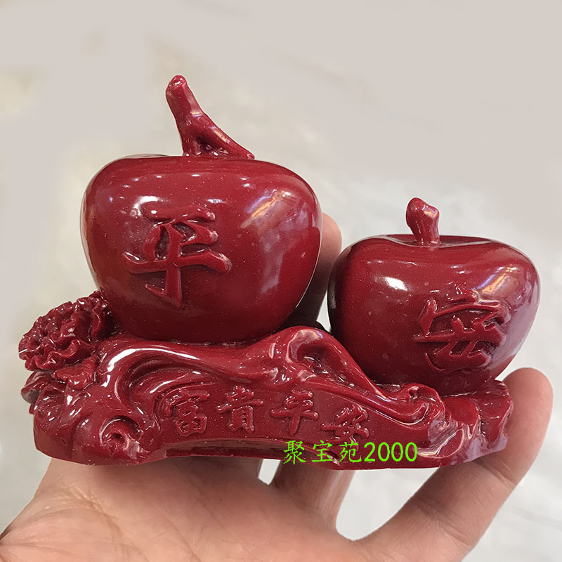 朱砂苹果家居摆件紫金砂富贵平安招财桌面车载摆饰2025蛇年吉祥物