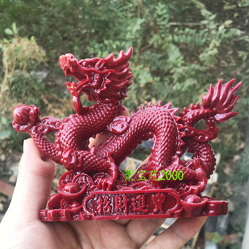 朱砂紫金砂龙摆件神兽龙客厅风水青龙摆饰车载招财吉祥物工艺礼品