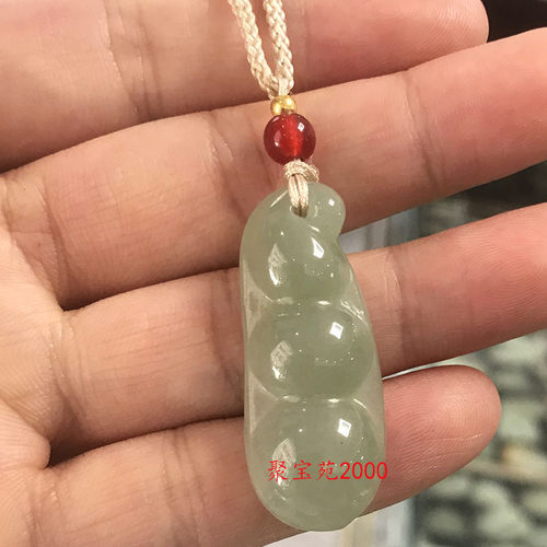 天然东陵玉福豆四季平安豆吊坠冰糯种绿色四季豆挂件玉石福豆挂坠