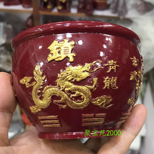 天然朱砂四方神兽摆件紫金砂八卦龙龟招财聚宝盆镇宅家居风水摆饰