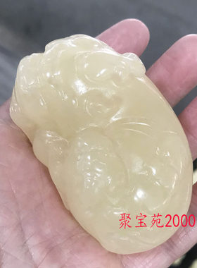 昆仑黄玉貔貅手把件手玩件