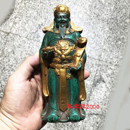绿松石精雕财神爷聚财摆件开业文财神像招财横财家居转运文玩摆饰