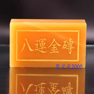 天然米黄玉八运金砖摆件客厅玄关玉石雕刻家居装饰品工艺礼品摆饰