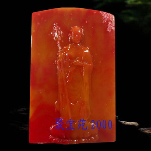 昌化鸡血石印章原石雕刻如来佛印章摆件仿玉石释迦牟尼雕像章料胚