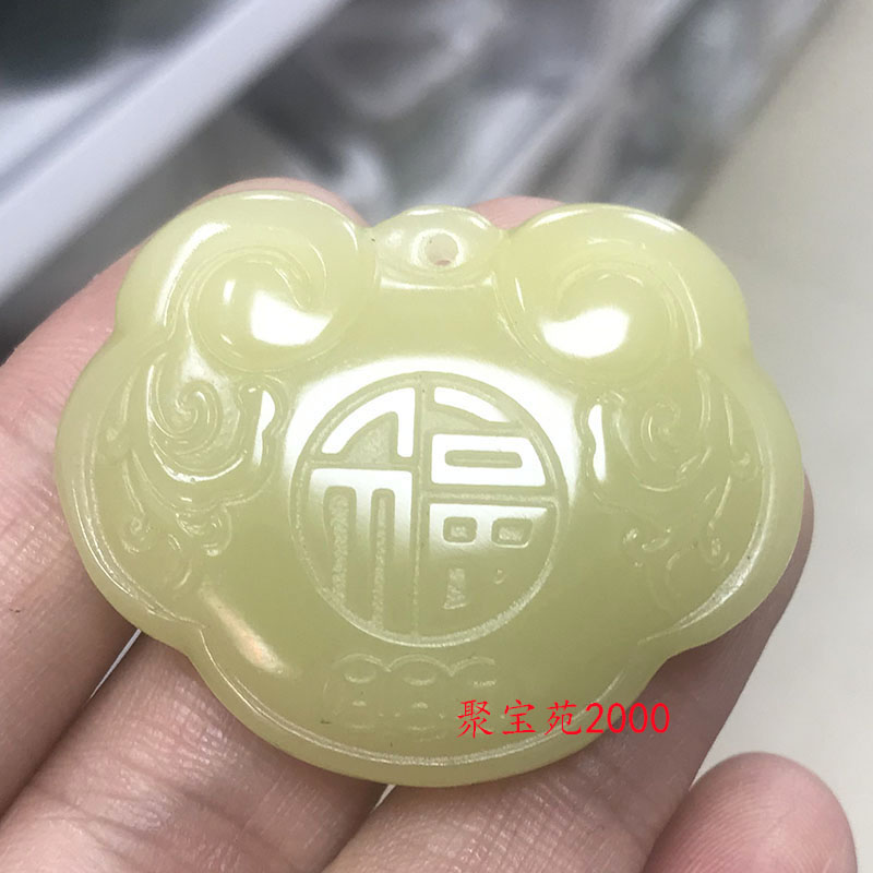 新疆和田玉如意锁吊坠若羌老黄玉平安锁挂件男女款黄口料玉石福锁