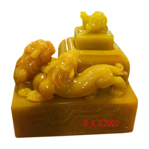 黄龙玉貔貅印章小龙龟章