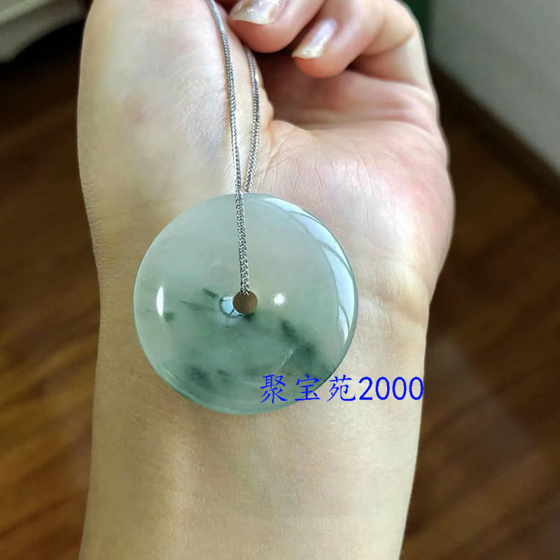 翡翠飘绿大号平安扣吊坠玉扣